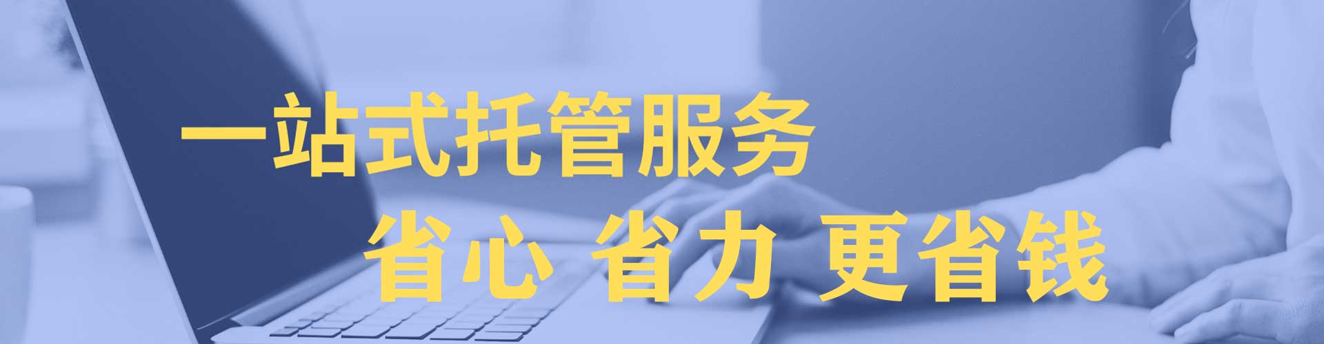 辽中竞价端口开户